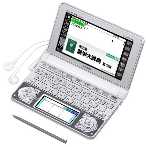カシオ 電子辞書 エクスワード 医学スタンダードモデル XD-N5700MED(品