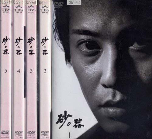 砂の器 DVD 全巻 レンタル-