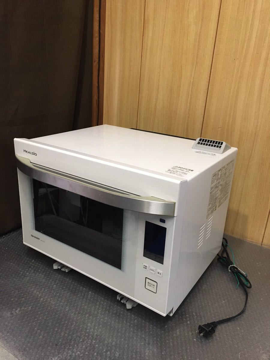 送料込み!!SHARP シャープ ヘルシオ HEALSLO 電子レンジウォーター