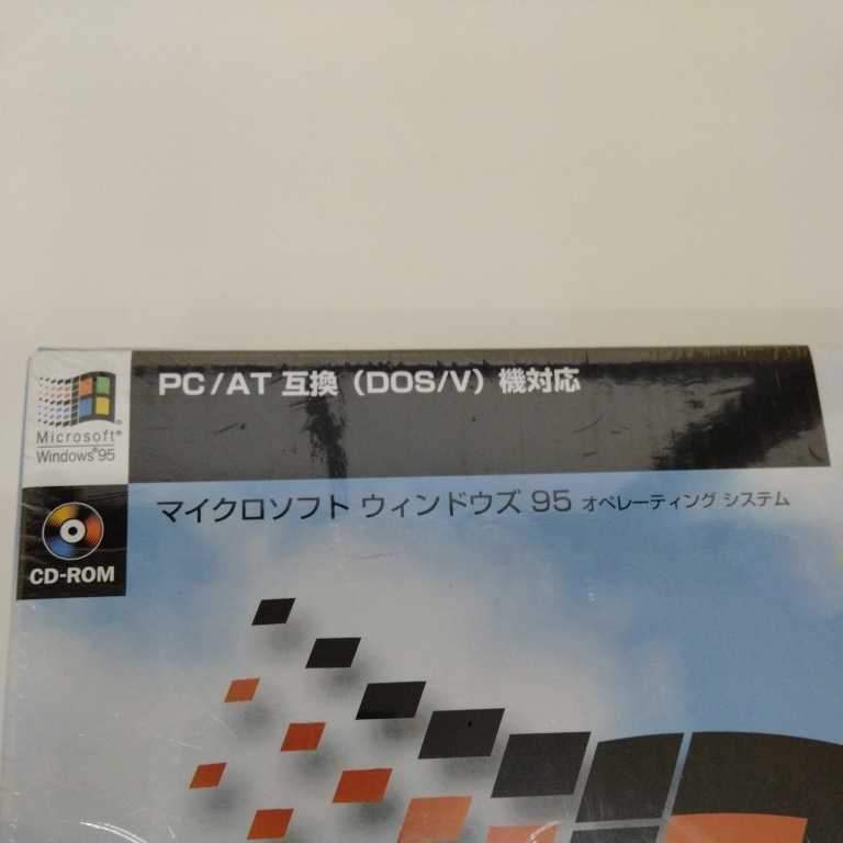 Microsoft Windows95 PC/AT互換(DOS/V)機対応