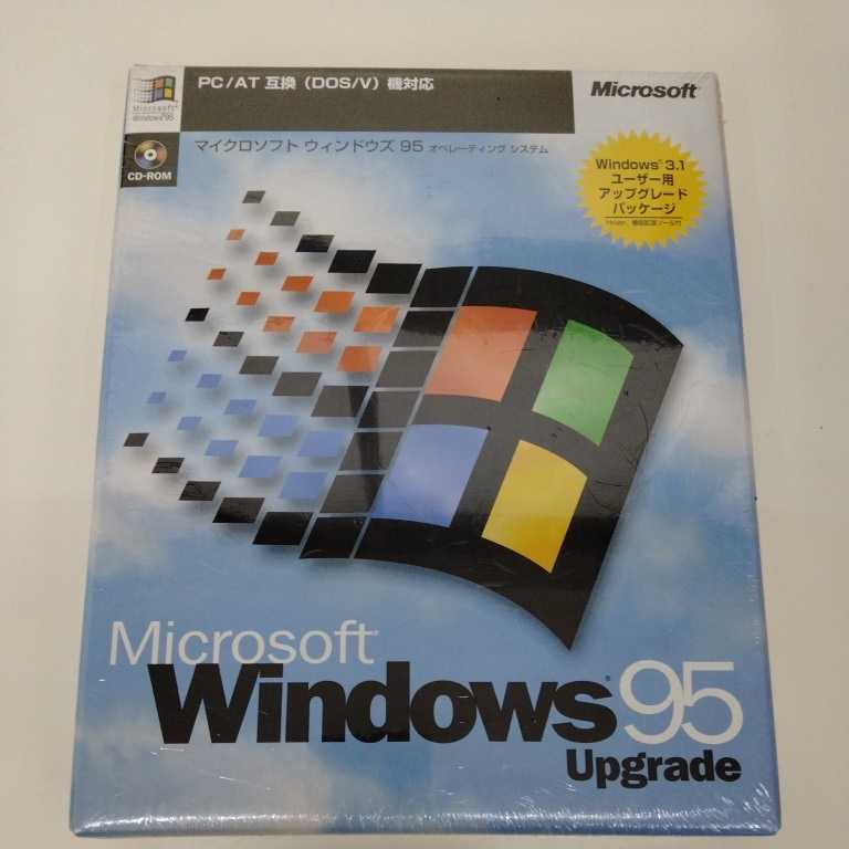 新品未開封未使用】Microsoft Windows95 Upgrade PC/AT互換機 | nort.swiss