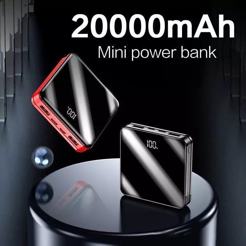 国内発送 小型 モバイルバッテリー 20000mAh ブラック 大容量 電熱 iPhone アンドロイド スマホ　充電 急速充電 携帯 電熱ベスト ！_画像1