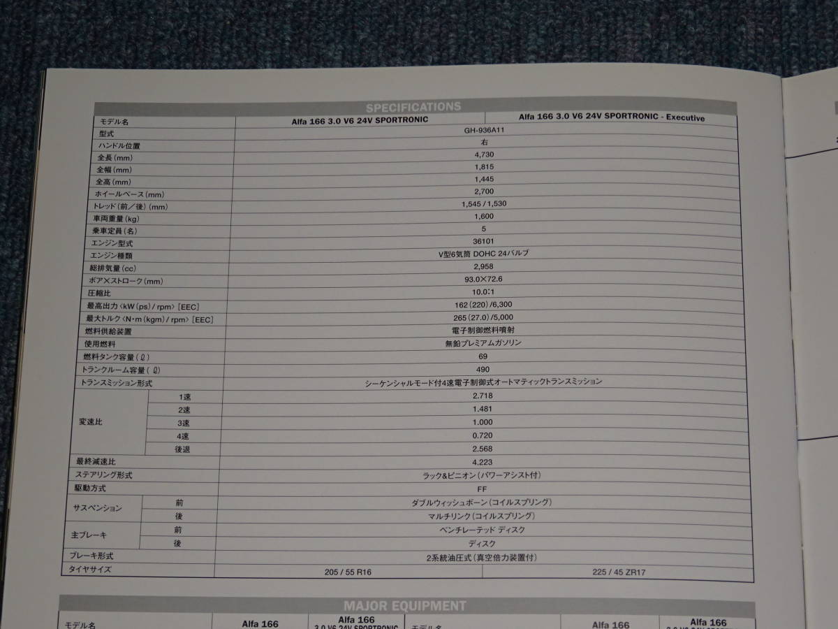 ■2004年 アルファ166 3.0 V6 24V カタログ■日本語版_画像6