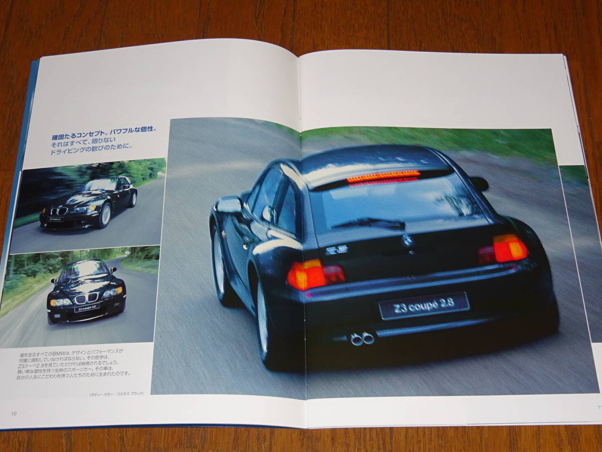 #1999 BMW Z3 купе 2.8/M купе толщина . каталог 3# выпуск на японском языке 39 страница 