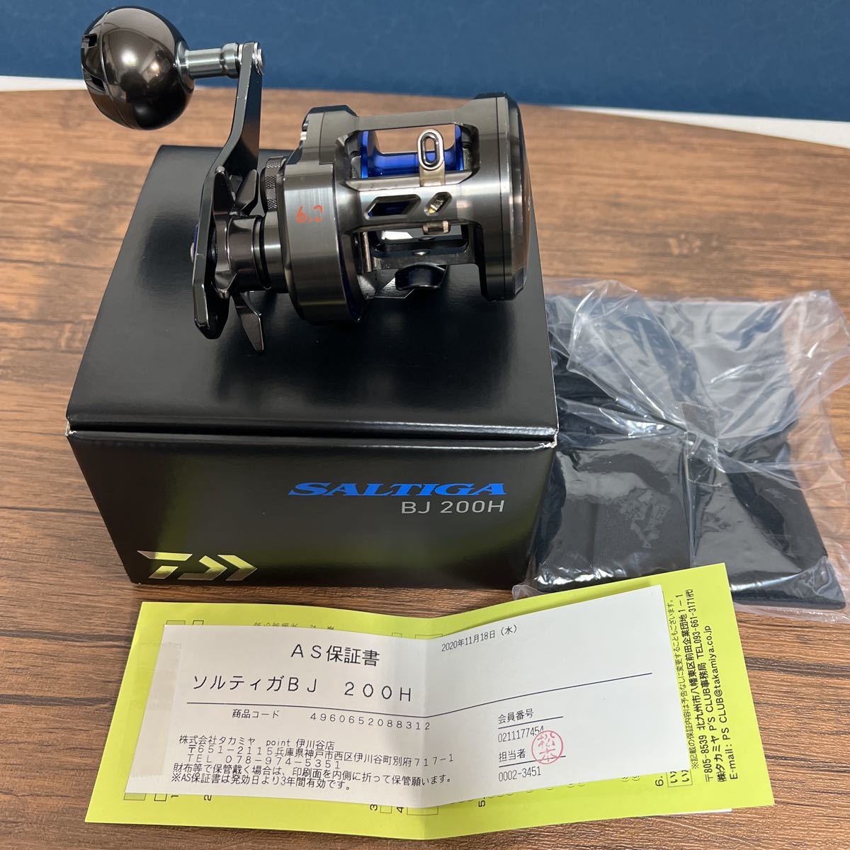 ダイワソルティガBJ200H(右) www.powercamp.com.br
