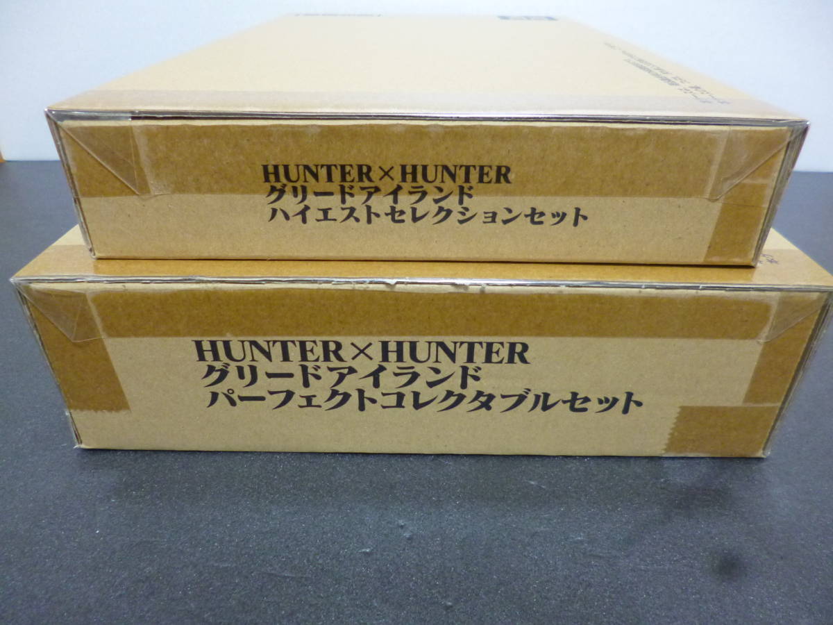 クリアランス特売中 HUNTER×HUNTER グリードアイランド ハイエスト