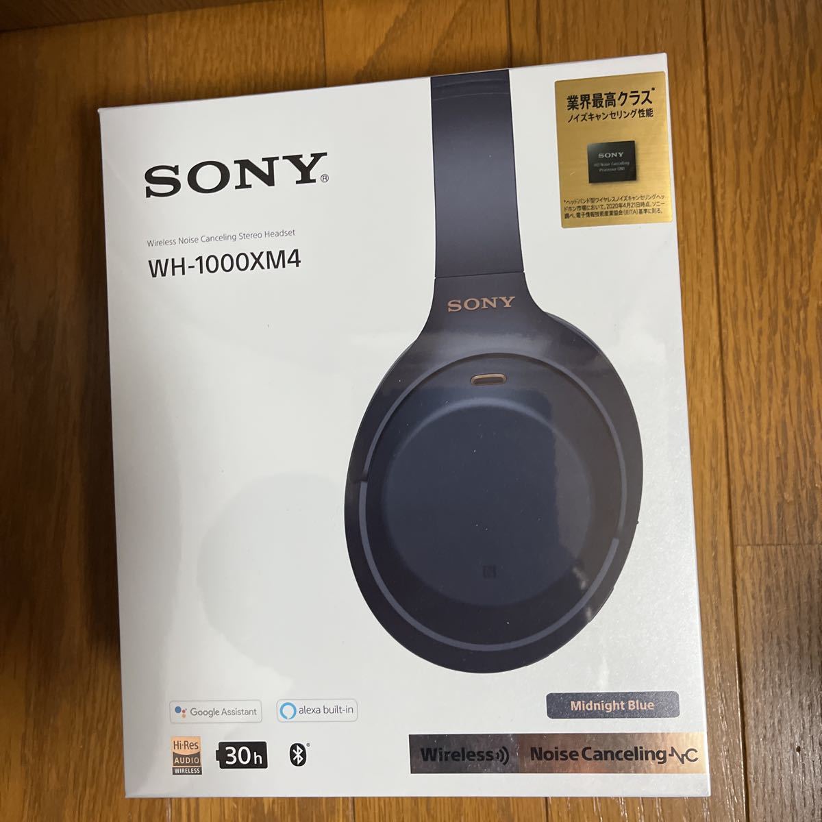 SONY WH-1000XM4 ワイヤレス ノイズキャンセリング ミッドナイトブルー