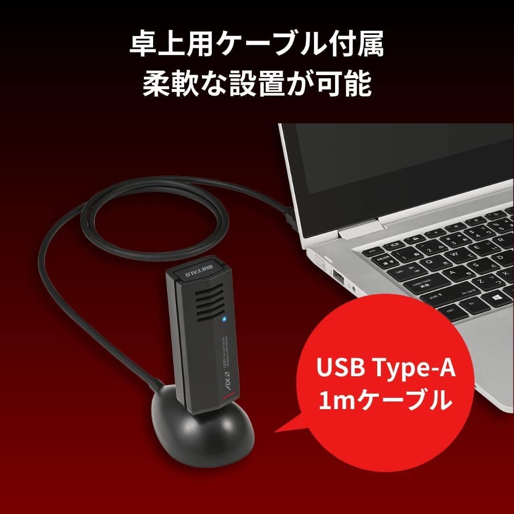 バッファロー 11ax/ac/n/a/g/b 無線LAN子機 USB3.0 内蔵アンテナタイプ WI-U3-1200AX2/N 2022/11~保証有_画像6