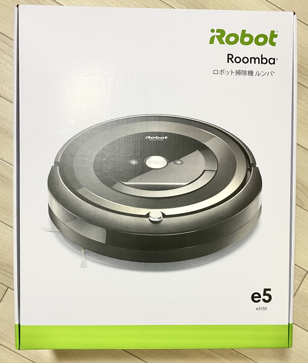 保証書付】 ロボット掃除機 アイロボット e5 ルンバ 水洗い Alexa対応