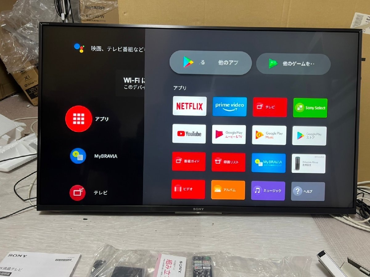 ソニー 43V型 液晶テレビ 4Kチューナー内蔵 Android TV機能 Works with Alexa KJ-43X8500G ネット配信アプリほぼ対応 引取可_画像7