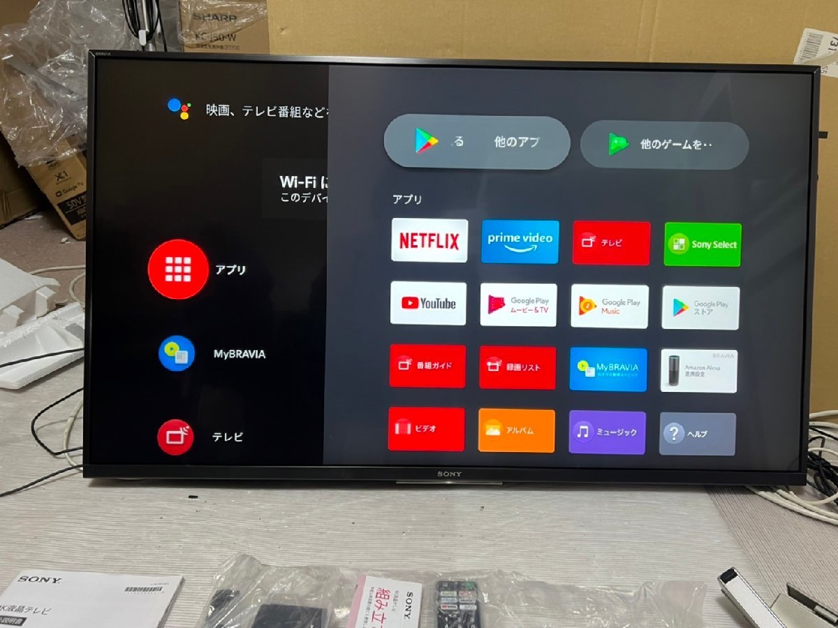 ソニー 43V型 液晶テレビ 4Kチューナー内蔵 Android TV機能 Works with Alexa KJ-43X8500G ネット配信アプリほぼ対応 引取可