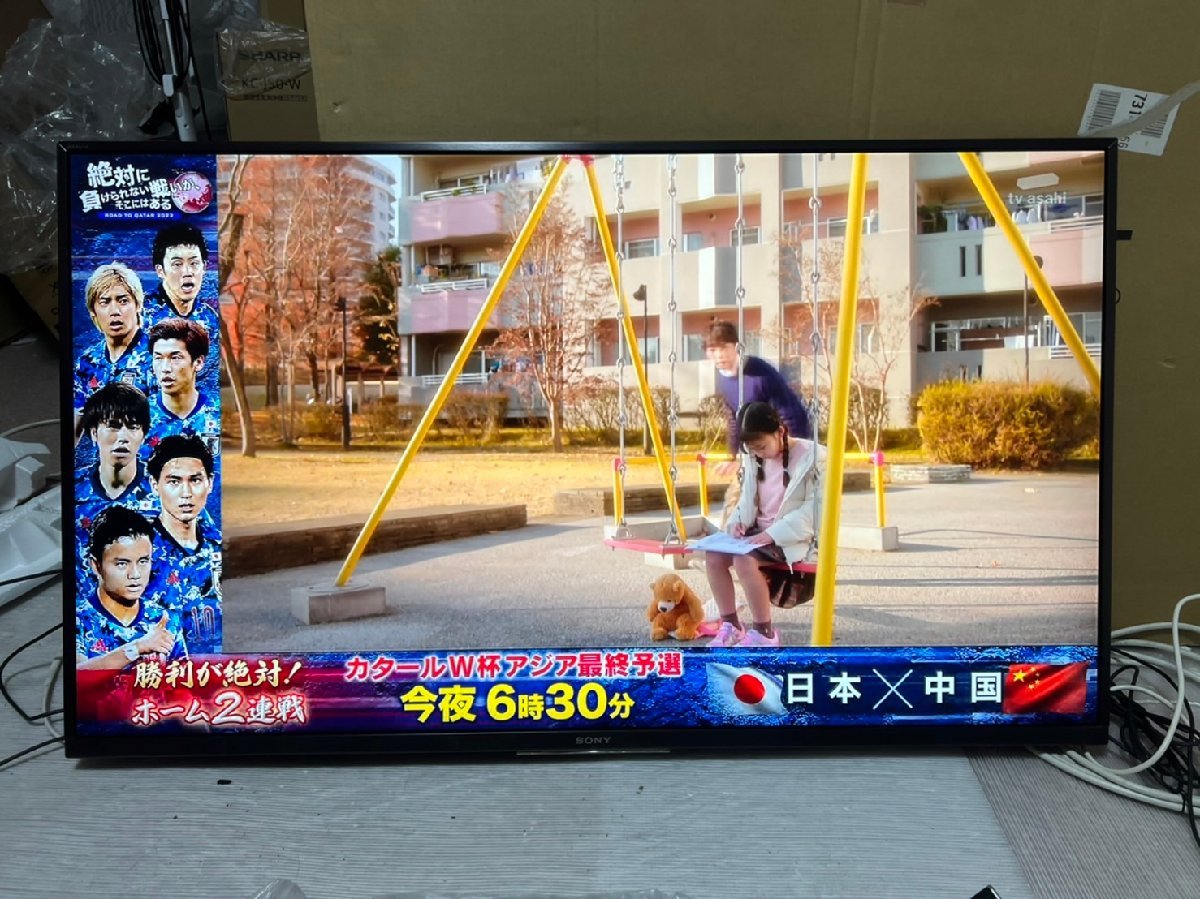 ソニー 43V型 液晶テレビ 4Kチューナー内蔵 Android TV機能 Works with Alexa KJ-43X8500G ネット配信アプリほぼ対応 引取可