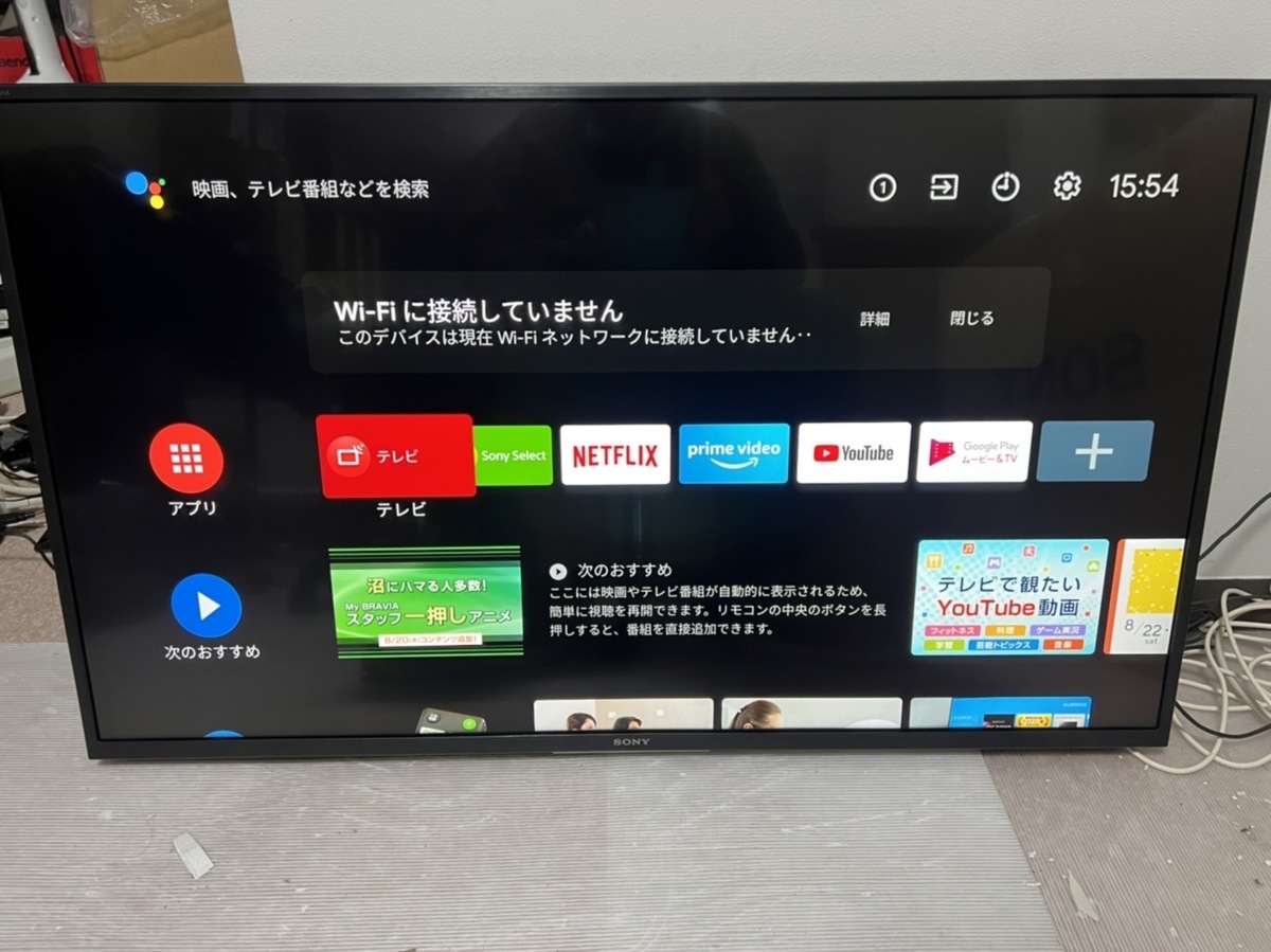 ソニー 43V型地上・BS・110度CSデジタル4K対応 KJ-43X8000G Android TV/Works with Alexa/YouTube/ゲームモード 引取可_画像9