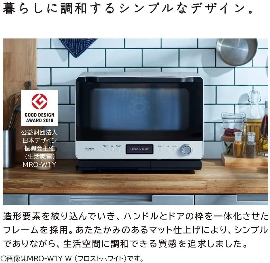 14周年記念イベントが PCボンバー Yahoo 店日立 ヒタチ ヘルシーシェフ