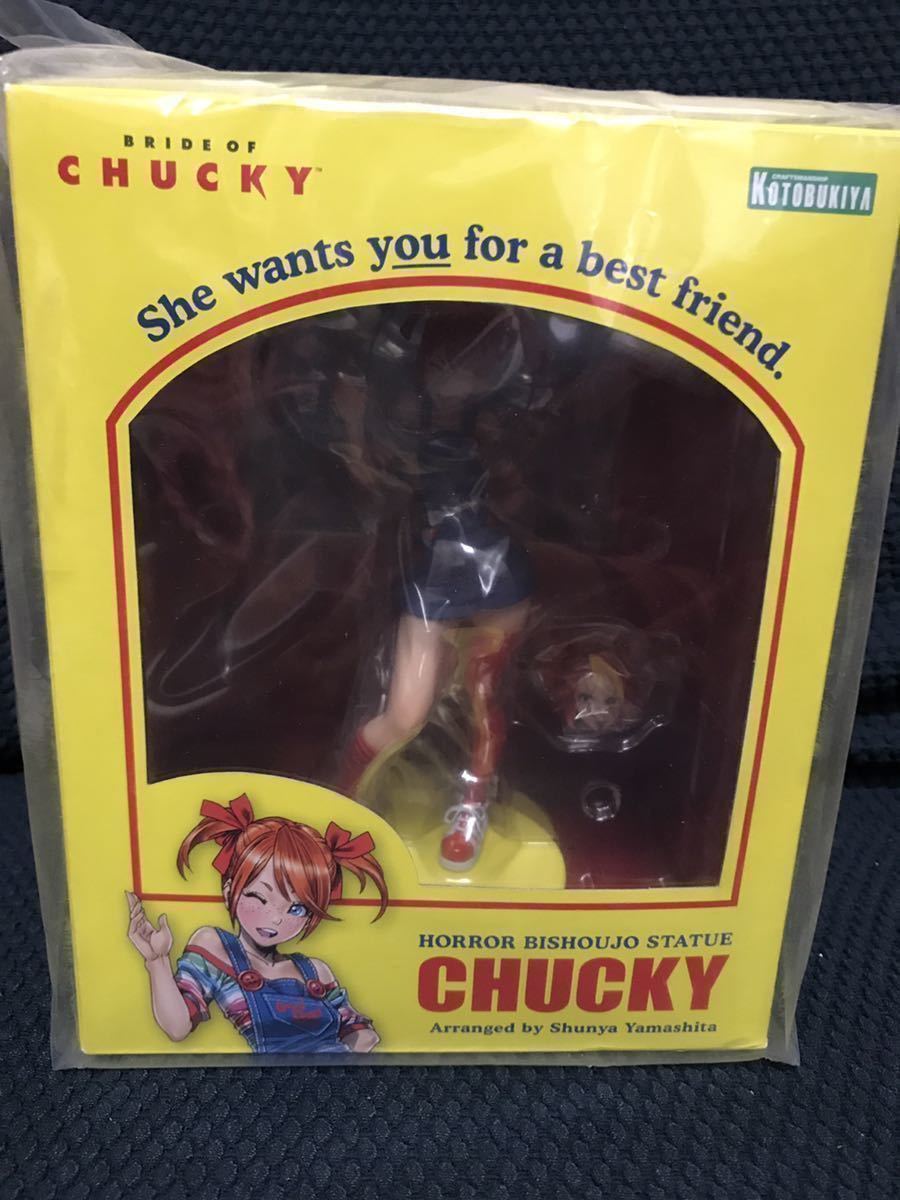 直売お買い得 送無 未開封 コトブキヤ ホラー美少女 チャイルドプレイ チャッキー Horror美少女 壽屋 山下しゅんや 安いオンラインストア Zenearthco Com 直売お買い得 送無 未開封 コトブキヤ ホラー美少女 チャイルドプレイ チャッキー Horror美少女 壽屋 山下しゅんや 安いオンラインストア Zenearthco Com