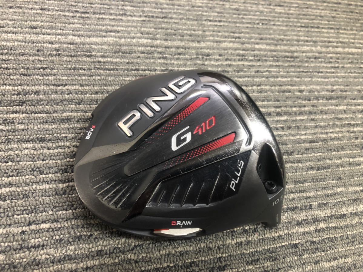 ピン PING G410 PLUS 10.5度/ドライバー ヘッドのみ | rsypkmandiri.co.id