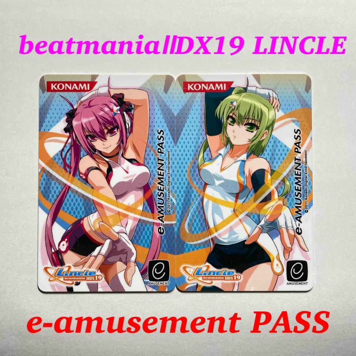 Yahoo!オークション - 限定 e-amusement pass beatmania 19 Yahoo!オークション - 限定 e-amusement pass beatmania 19
