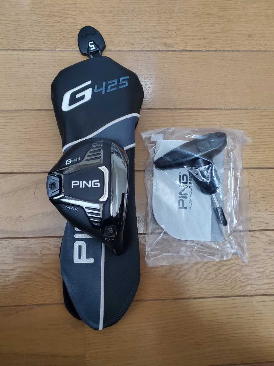 ping g425 max 5w 17.5 fw ピン フェアウェイウッド ヘッドのみ