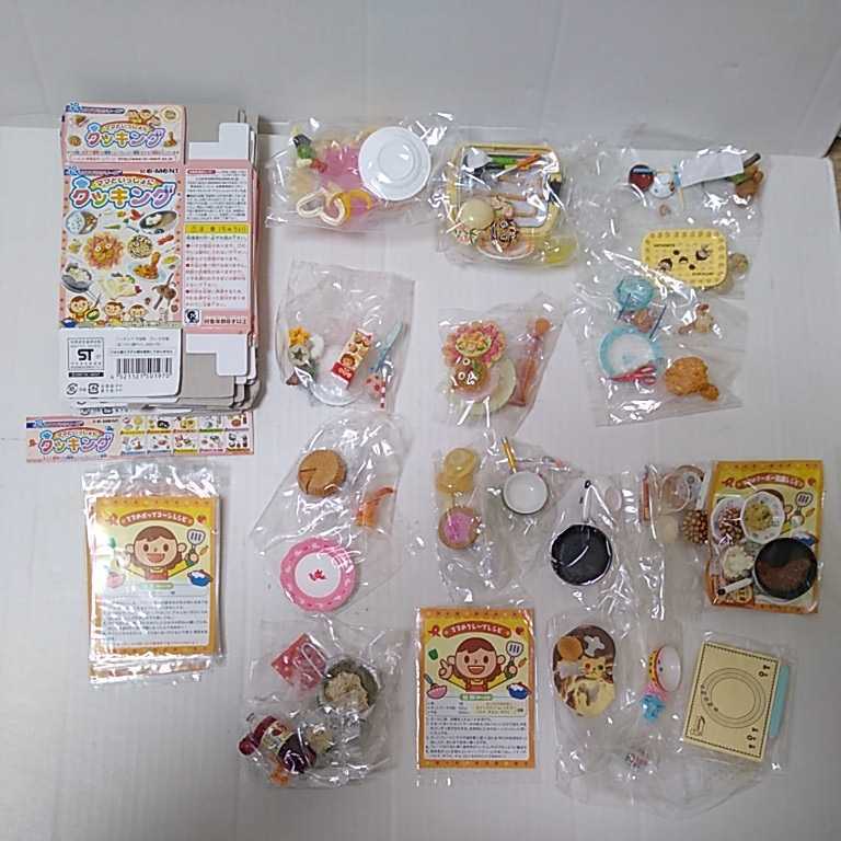 ヤフオク! - 内袋未開封品□リーメント ぷちサンプルシリーズ ママと