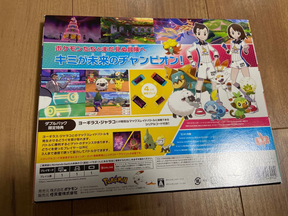 希少 明日発送 美品 ポケットモンスターソード ポケットモンスターシールドwp ポケモン Switch ソード シールド 週間ランキング１位獲得