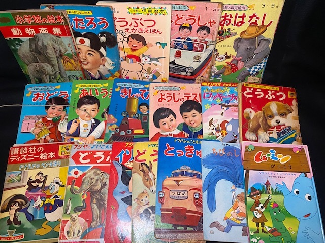 昭和 絵本 18冊セット 小学館 講談社 ディズニー ムーミン フジヤ トッパン 朝日ソノラマ 育児 保育 童話 絵本一般 売買されたオークション情報 Yahooの商品情報をアーカイブ公開 オークファン Aucfan Com 昭和 絵本 18冊セット 小学館 講談社 ディズニー ムーミン フジヤ トッパン 朝日ソノラマ 育児 保育 童話 絵本一般 売買されたオークション情報 Yahooの商品情報をアーカイブ公開 オークファン Aucfan Com