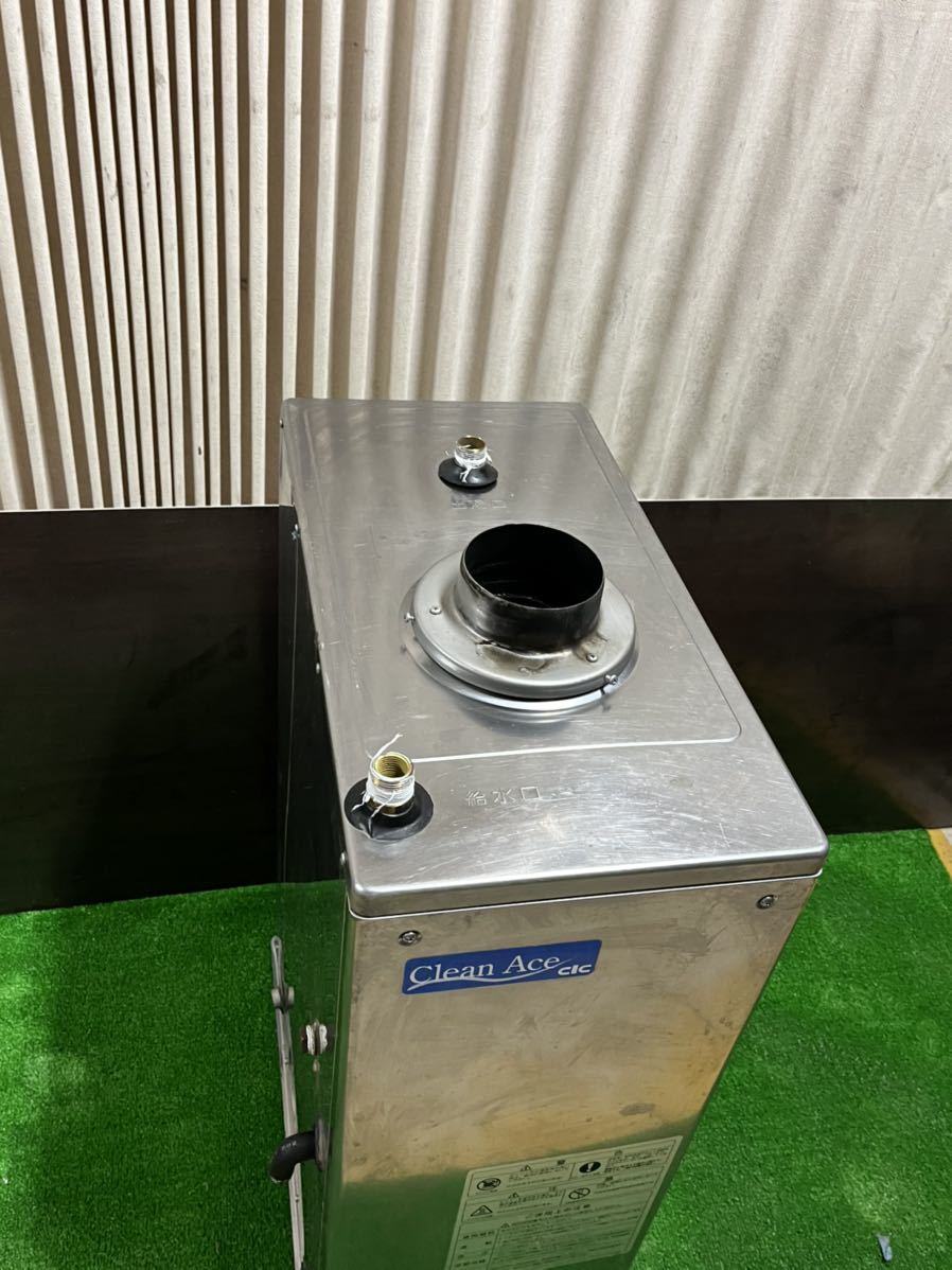 Yahoo!オークション - CLEAN ACE MX-470DG 長州石油小形給湯機 Yahoo!オークション - CLEAN ACE MX-470DG 長州石油小形給湯機
