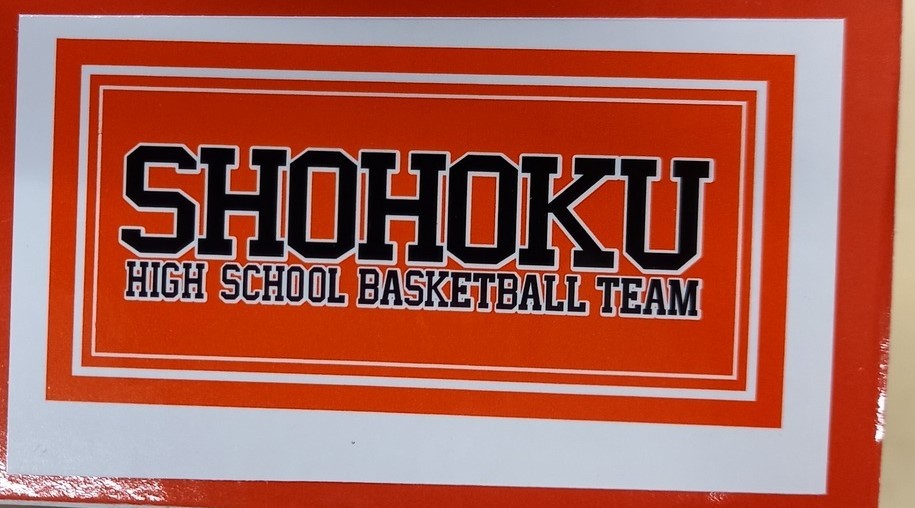 スラムダンク チームバスタオル SLAM DUNK 湘北 大判タオル バスケ Yahoo!オークション - 即決 数5 スラムダンク ビッグバスタオル