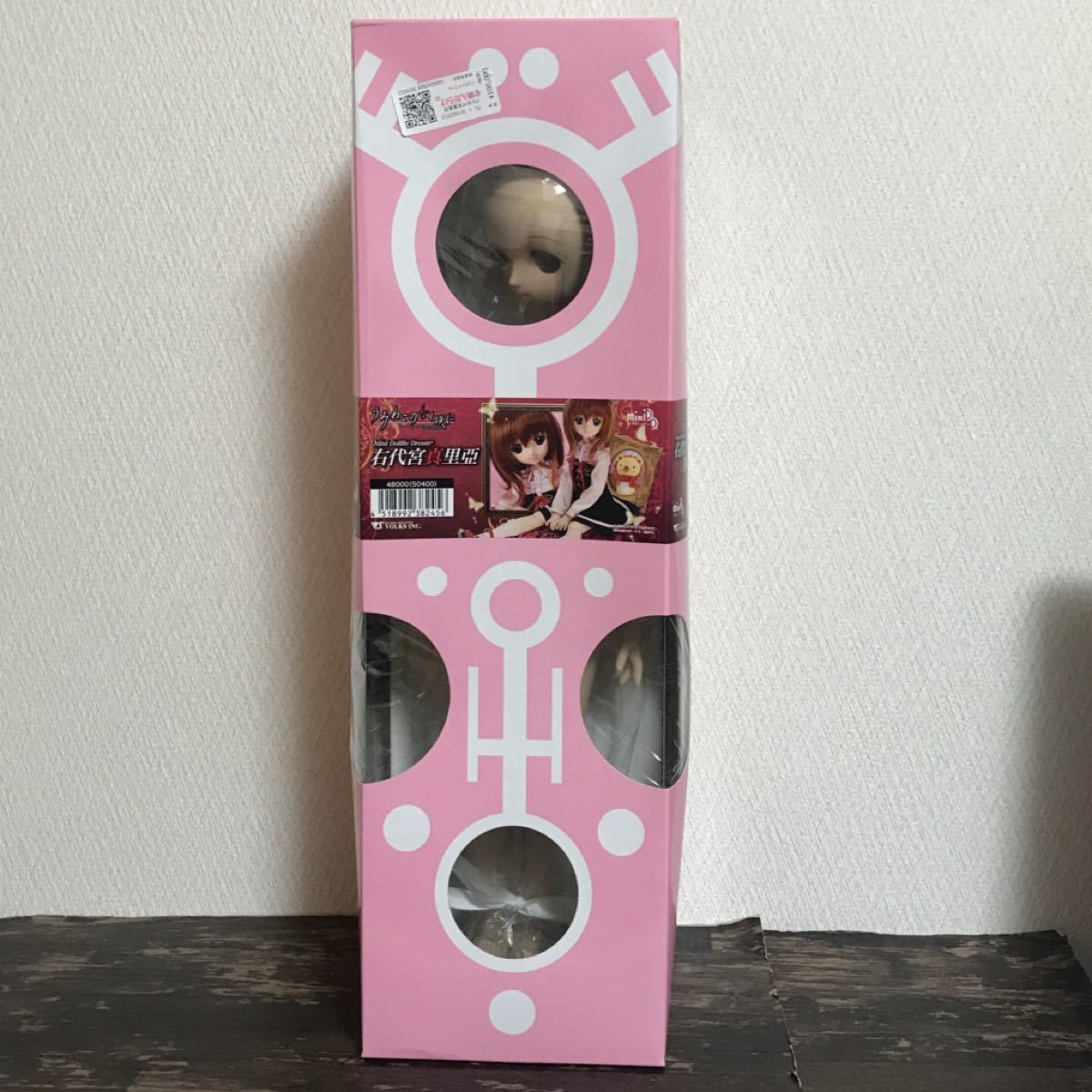 右代宮真里亞 うみねこのなく頃に - ぬいぐるみ人形|Yahoo 右代宮真里亞 うみねこのなく頃に - ぬいぐるみ人形|Yahoo