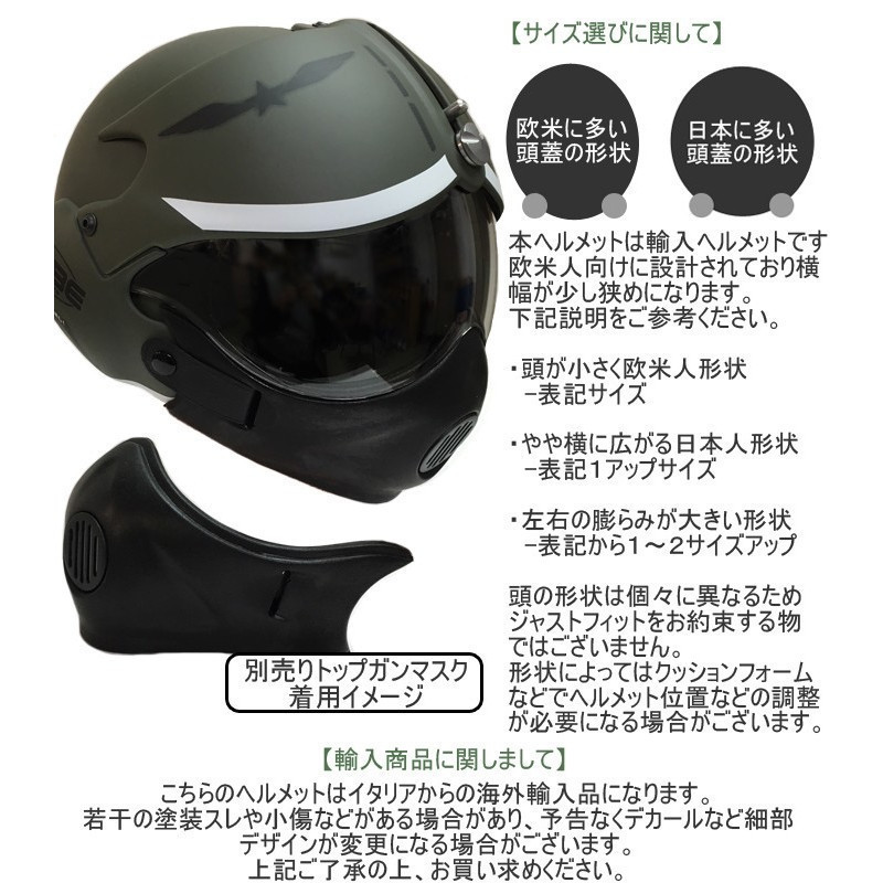 OSBE エアークラフトパイロットヘルメット グラフィックホワイト L OSBE エアークラフトパイロットヘルメット グラフィックホワイト L