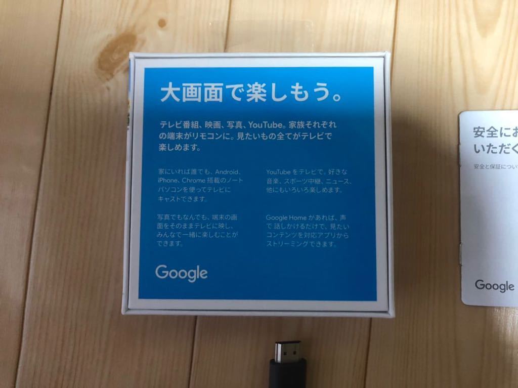 日本限定 Google Chromecast クロームキャスト 第3世代 正規品 美品 動作済み lacistitis.es 日本限定 Google Chromecast クロームキャスト 第3世代 正規品 美品 動作済み lacistitis.es