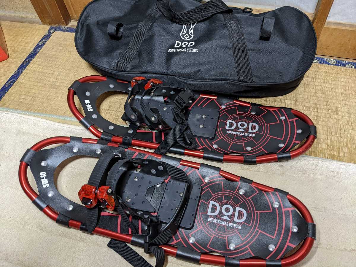 人気沸騰ブラドンアウトドアドッペルギャンガー スノーシュー SW-10 ケース付き dclnigeria.com