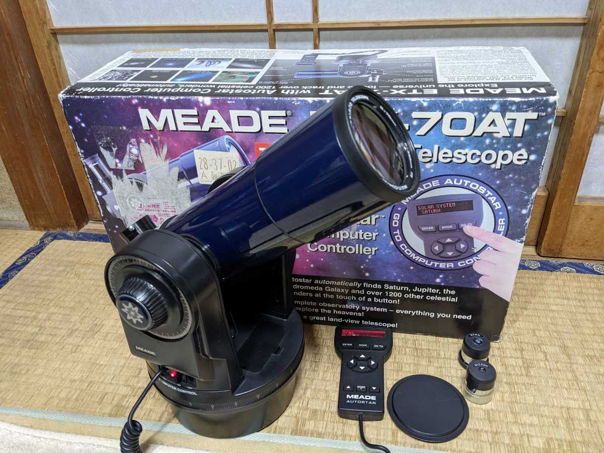 MEADE 天体望遠鏡 ETX-70AT ミード adaltis.com.ar