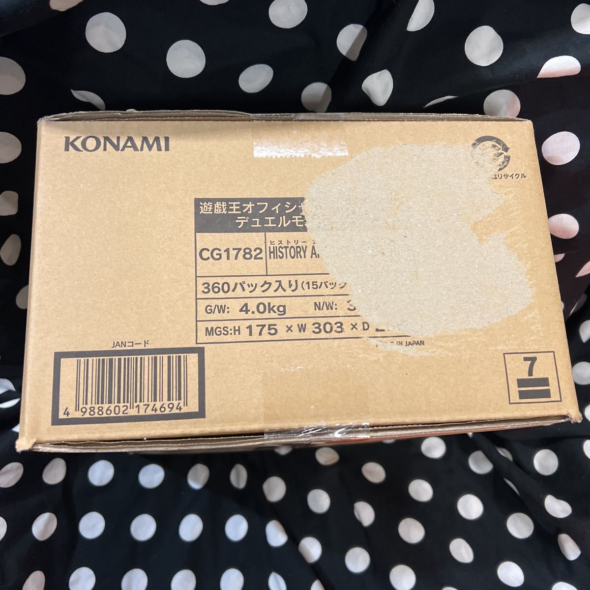 送料無料 1カートン シュリンク付き 新品未開封 遊戯王 HISTORY