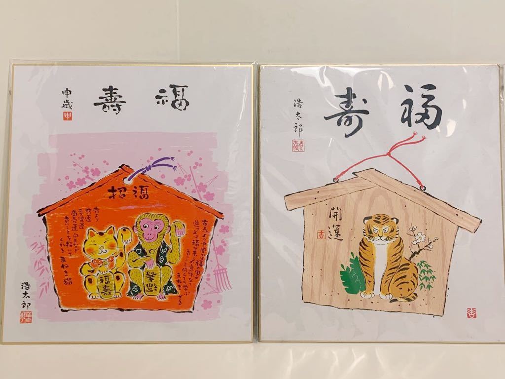 帰省中のみの出品吉岡浩太郎スクリーン版画です - www.thecolombomall.com 株式会社CRESCE 帰省中のみの出品吉岡浩太郎スクリーン版画です 版画