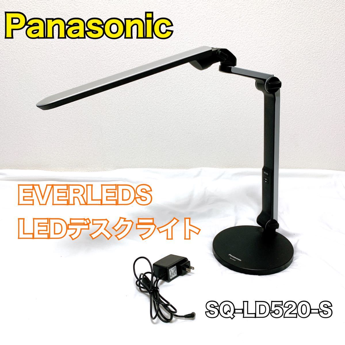 SALE/76%OFF】 SQ450K デスクスタンド 新品未使用品 pozailuzja.pl
