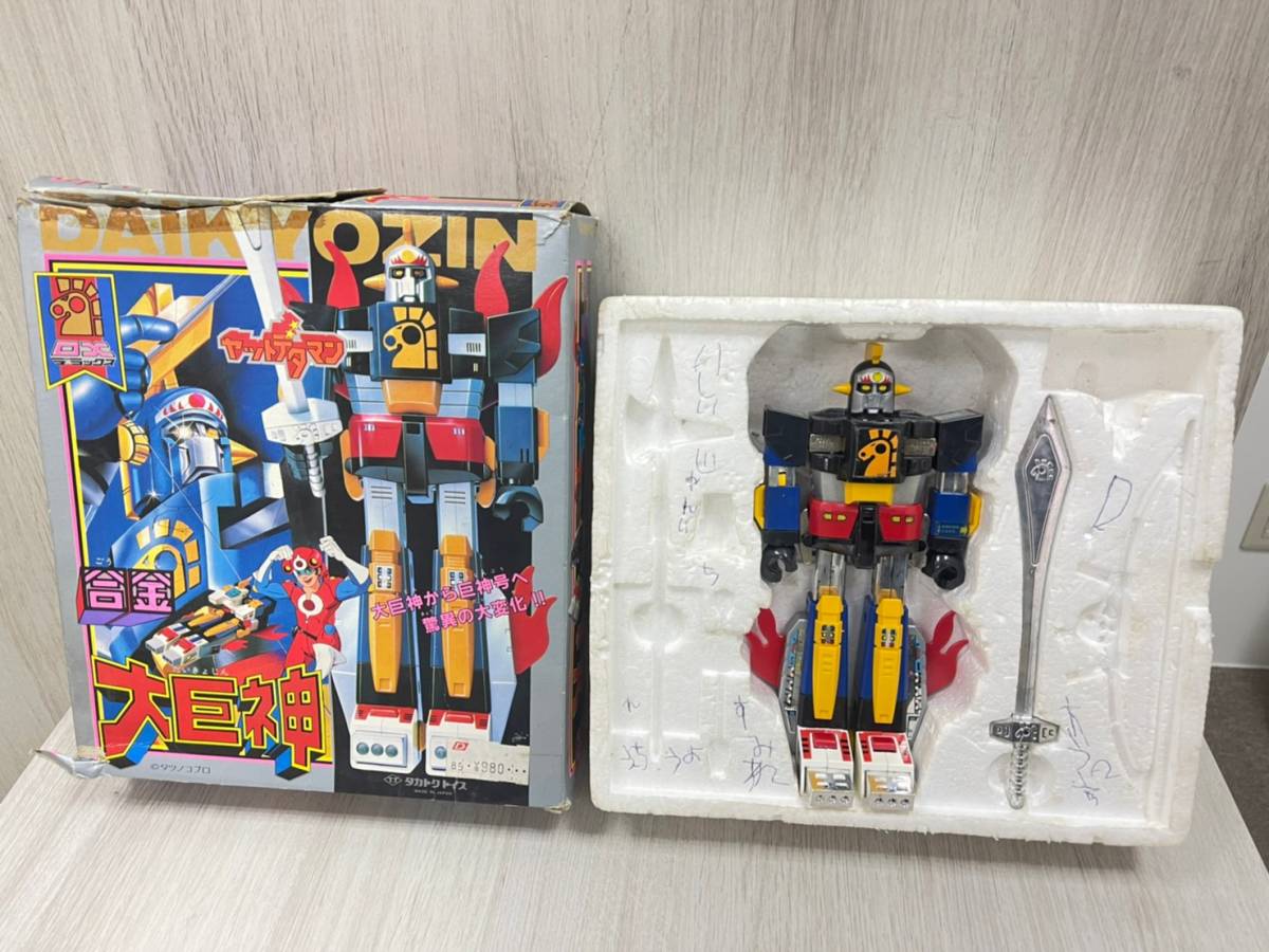 超合金 タカトク ヤットデタマン 大巨神 箱有 visitafyon.org