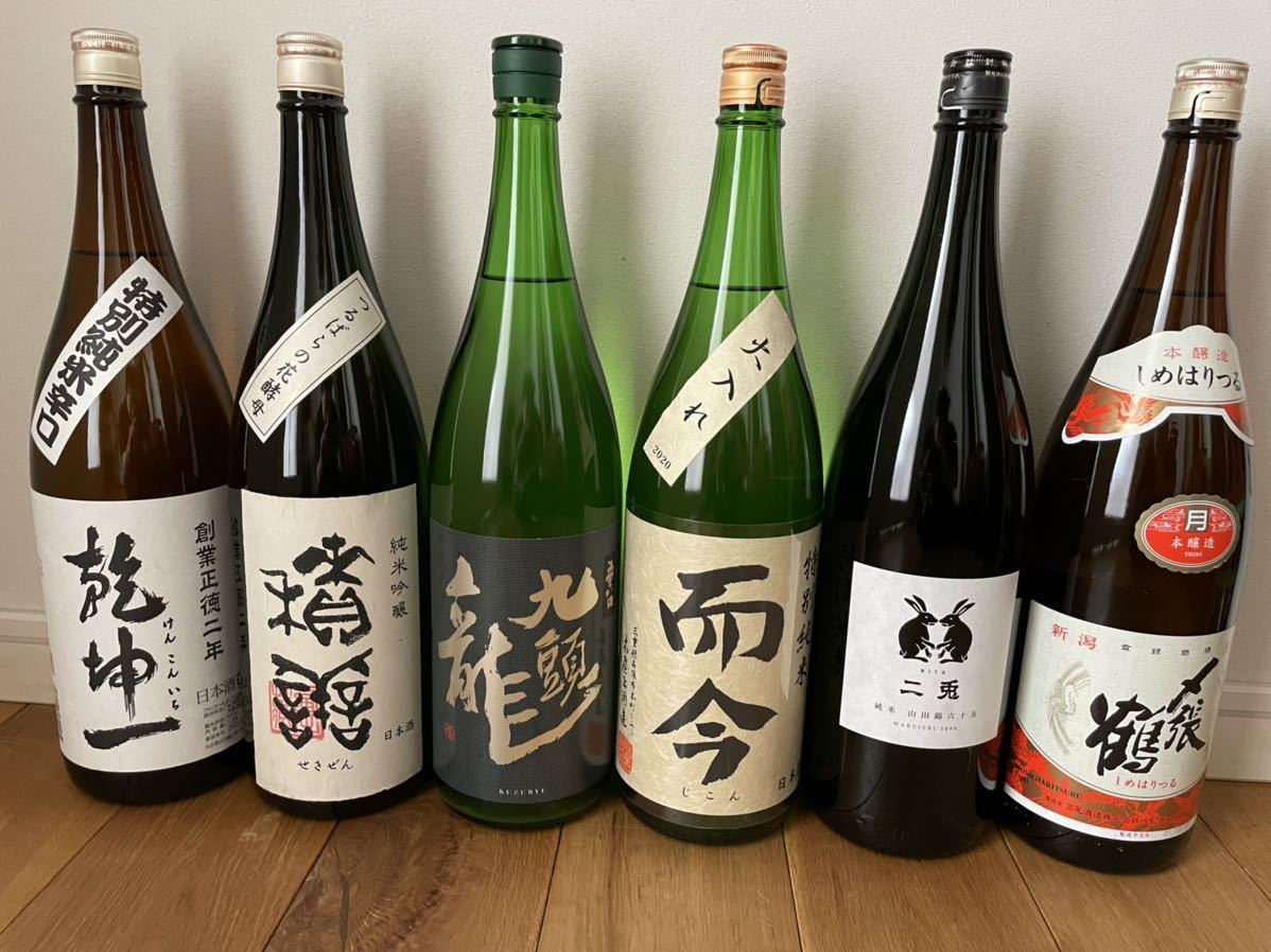 送料無料 飲み比べセット 而今、〆張鶴、二兎、積善、九頭龍、乾坤一 各1800ml 6本セット