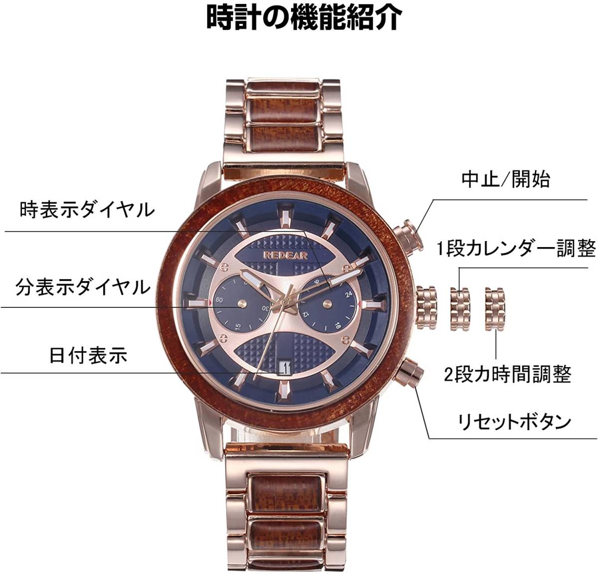 オシャレな 木製腕時計 ローズゴールド 日本製 クオーツ 高品質 メンズ 天然木 木製 合金 ウォッチ カジュアル ウッド モダン 男性 腕時計_画像2