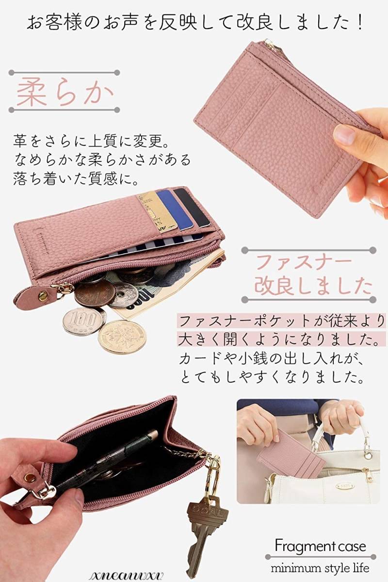 柔らか フラグメントケース 本革 スモーキーピンク キーホルダー付 財布 薄い レザー レディース パスケース カード入れ 小銭入 プレゼント