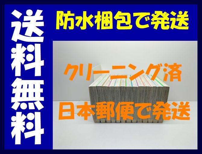 ▲全国送料無料▲ 島根の弁護士 あおきてつお [1-13巻 漫画全巻セット/完結]_画像3