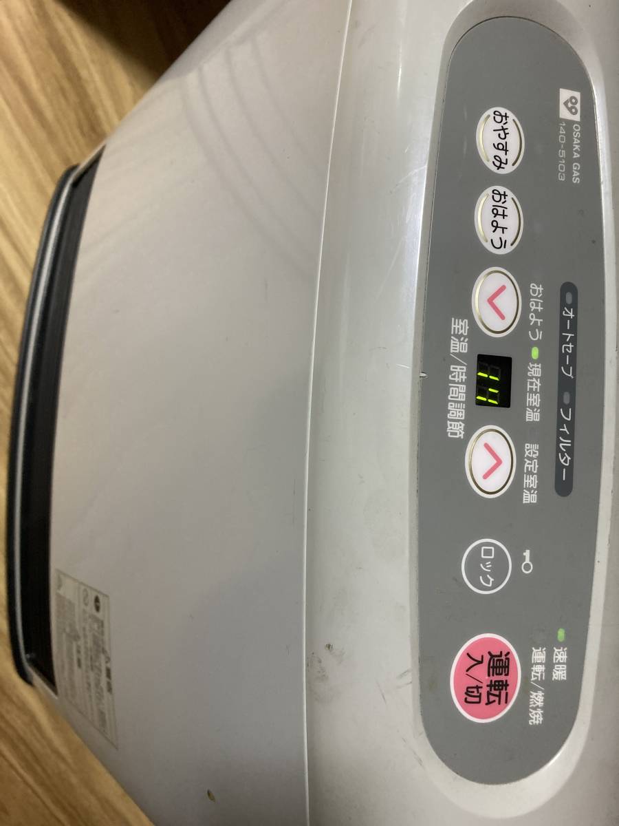 Yahoo!オークション - 大阪ガス N140-5103 ファンヒーター Yahoo!オークション - 大阪ガス N140-5103 ファンヒーター