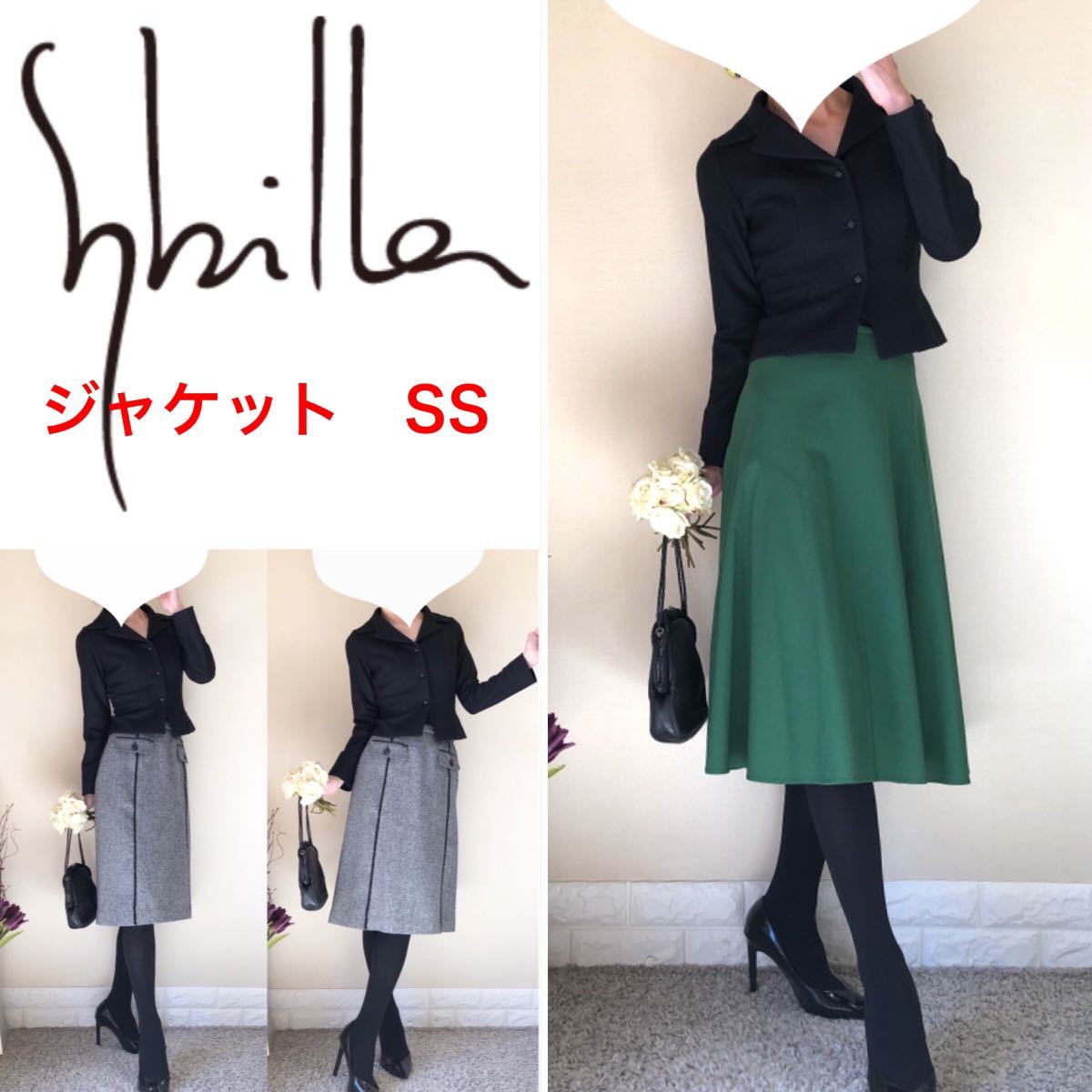 市販 ミニスカート ベルーナ フレア 黒 白 ボタニカル espaciocondesa
