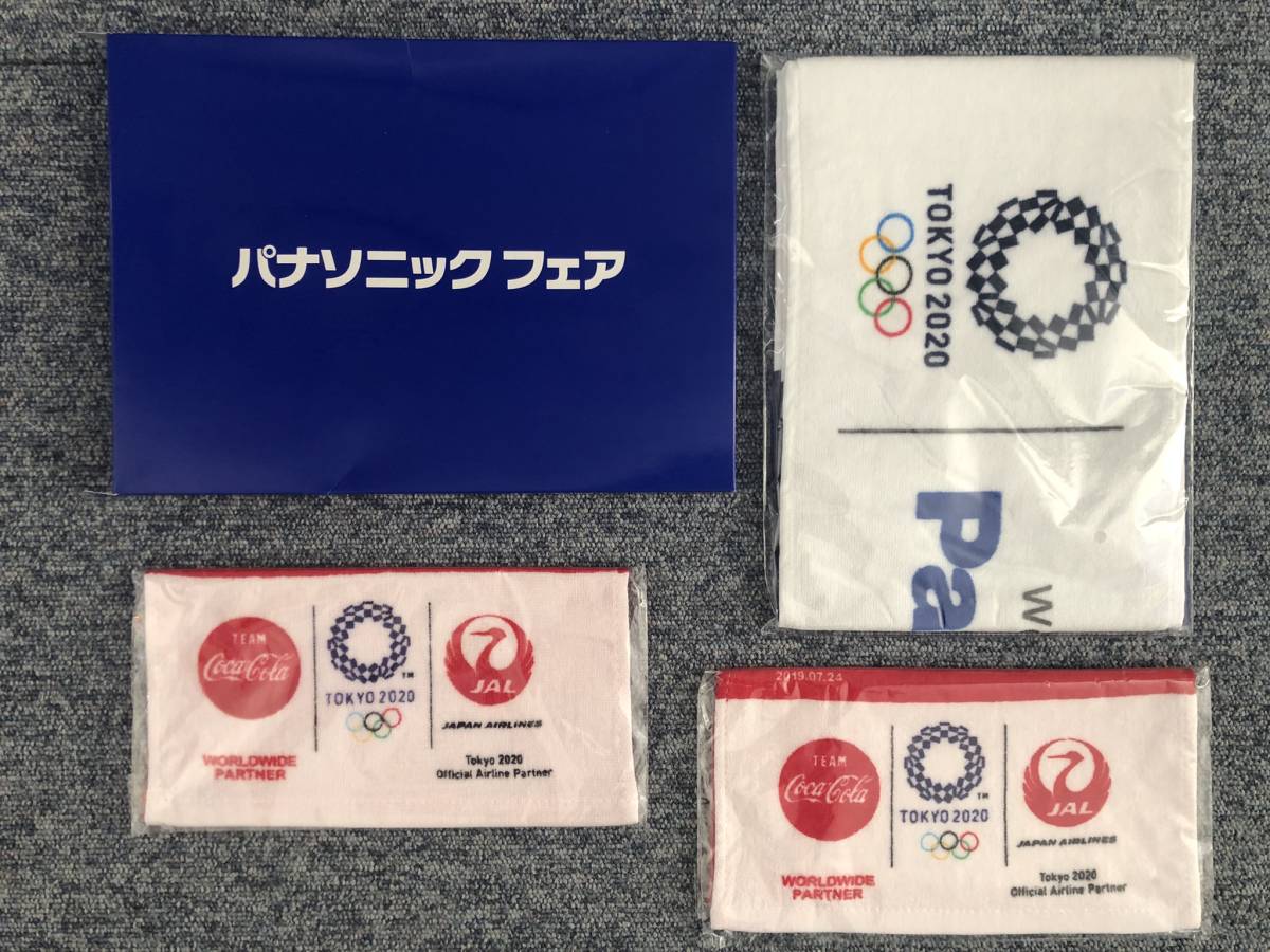 ◆◇未使用:JAL・日本航空＋Coca Cola・コカコーラ、Panasonic/TOKYO2020オリンピック・オリジナルタオル