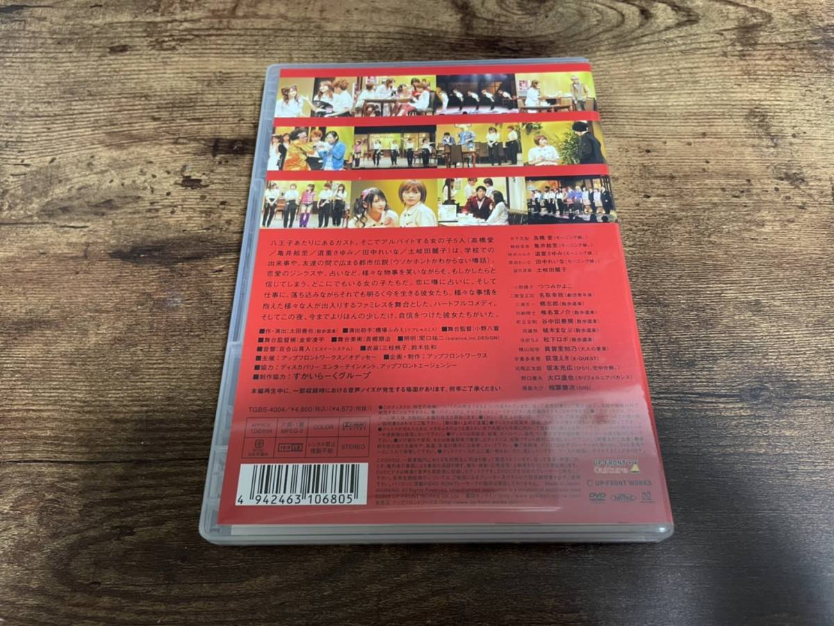 モーニング娘。DVD「おじぎ30度 オン・ステージ」高橋愛、亀井絵里、道重さゆみ、田中れいな●_画像2