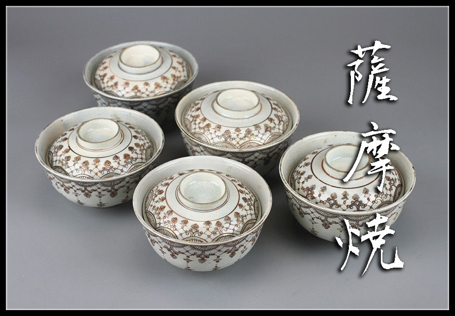 C6994 美術館初出し品 江戸時代 【薩摩焼】 赤絵金彩瓔珞文蓋付茶碗 5