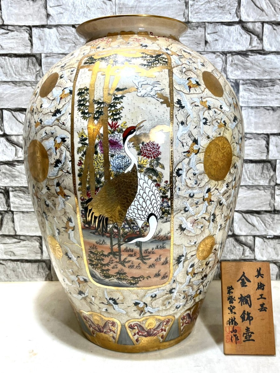 春色3カラー✧ 美術工芸 金欄飾壺 滝山作 花瓶 壺 引き取り希望 - 通販