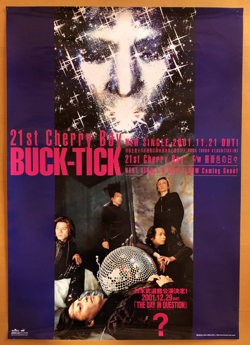 全店販売中BUCK-TICK ビクター非売品ポスター ミュージシャン