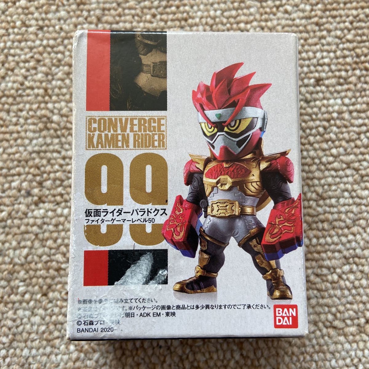 新品 Converge Kamen Rider 仮面ライダー パラドクス エグゼイド セイバー フィギュア 人形 おもちゃ 変身ベルト ビルド 玩具 シークレット コンビニ受取対応商品