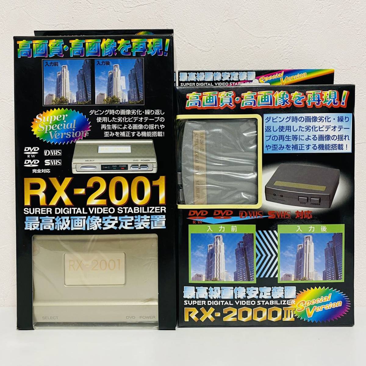 【極美品】プランテック 最高級画像安定装置 RX-2001 RX-2000Ⅲ 計2個セット 動作未確認 現状品_画像1