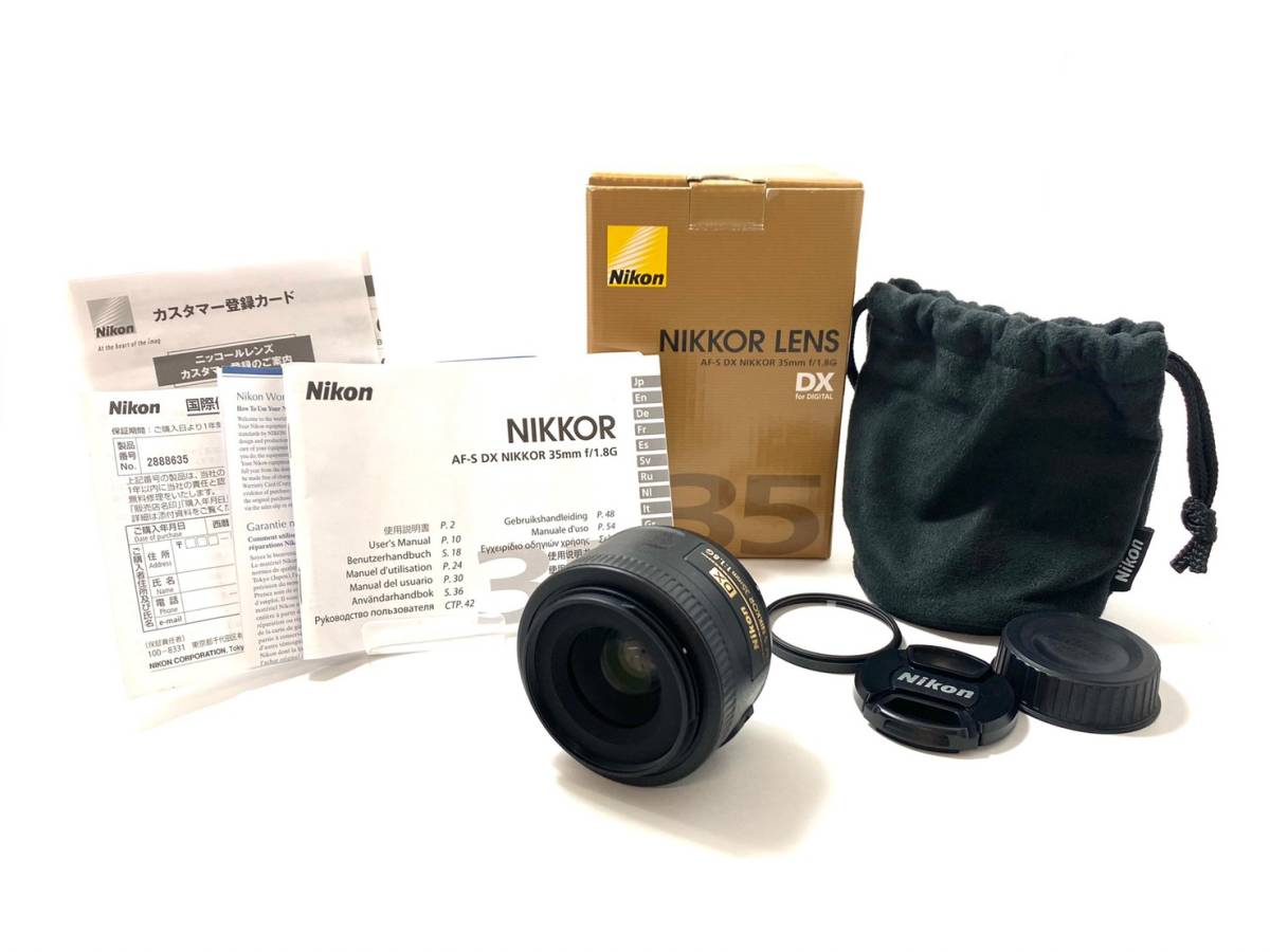 Nikon/ニコン DX AF-S NIKKOR 35mm 1:1.8 G 単焦点レンズ Fマウント 一眼レフカメラ 写真 (24628OT2)